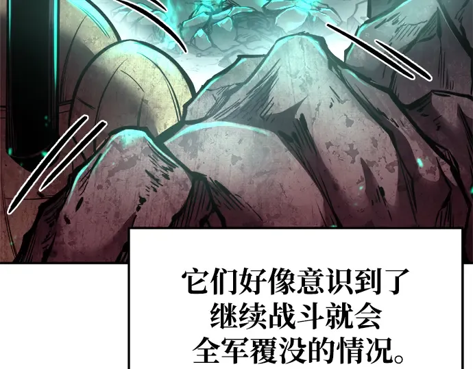 第50话 第11页