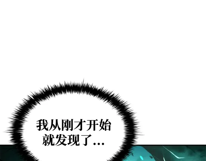 第50话 第13页