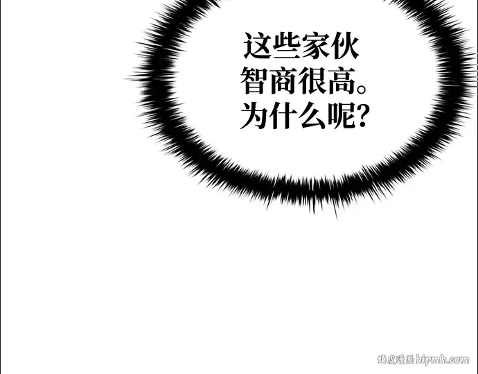 第50话 第16页