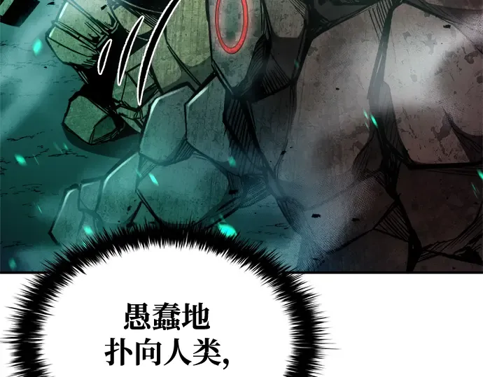第50话 第18页