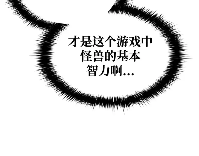 第50话 第19页