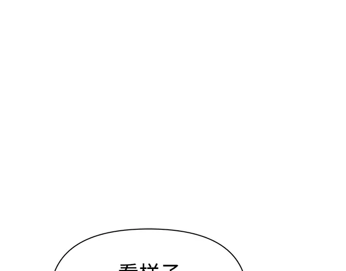 第50话 第22页