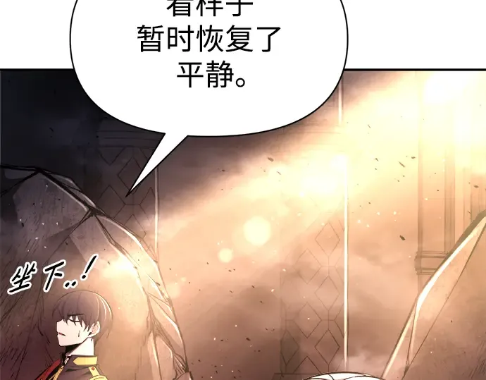 第50话 第23页