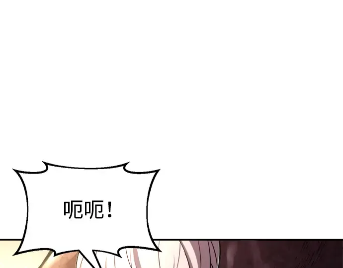 第50话 第26页
