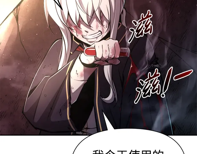 第50话 第27页