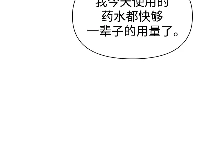 第50话 第28页