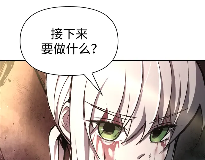第50话 第29页