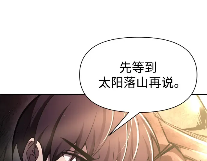 第50话 第31页
