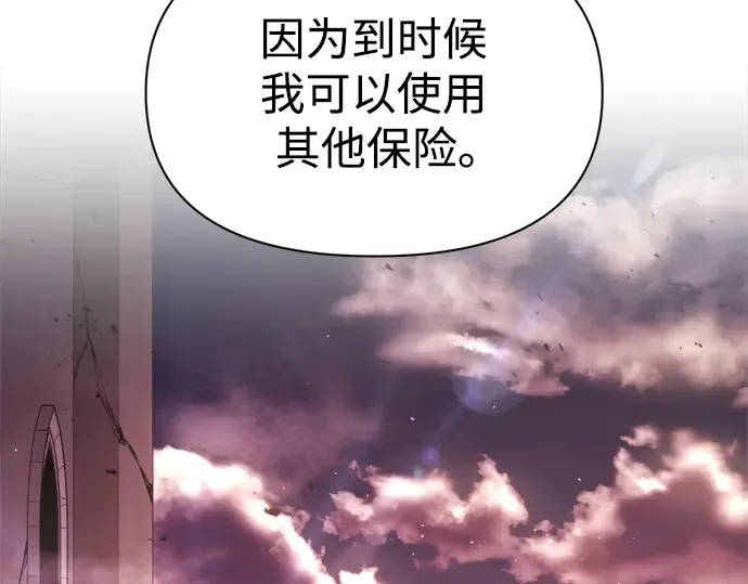第50话 第34页
