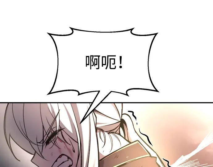 第50话 第37页