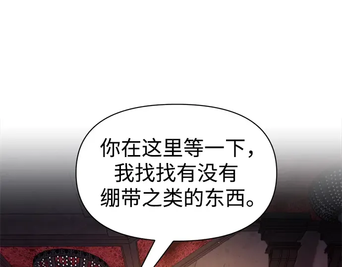 第50话 第43页