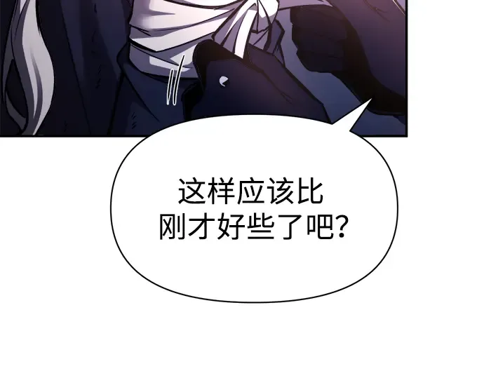 第50话 第49页