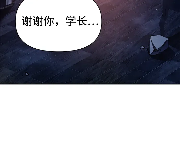 第50话 第52页