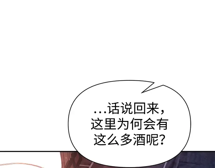 第50话 第53页