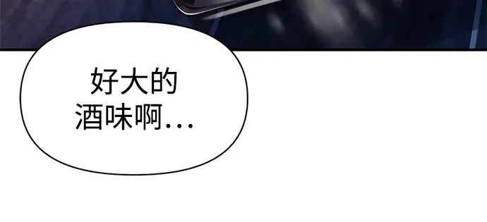 第50话 第55页
