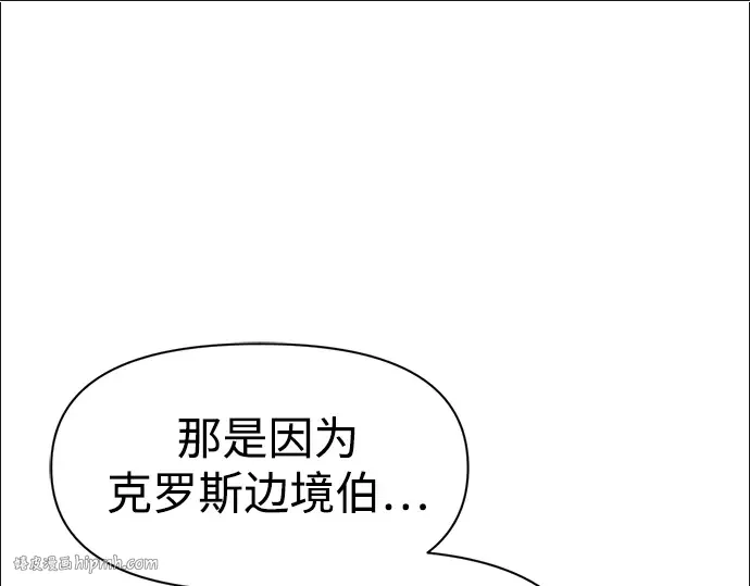 第50话 第56页