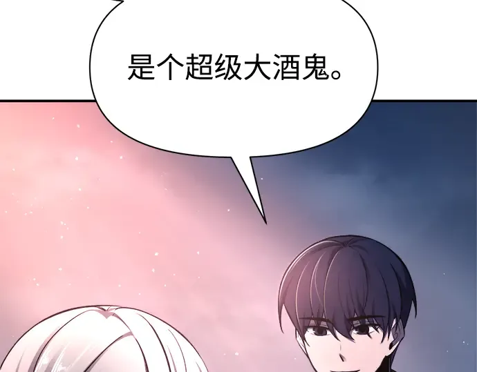 第50话 第57页