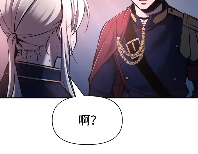 第50话 第58页