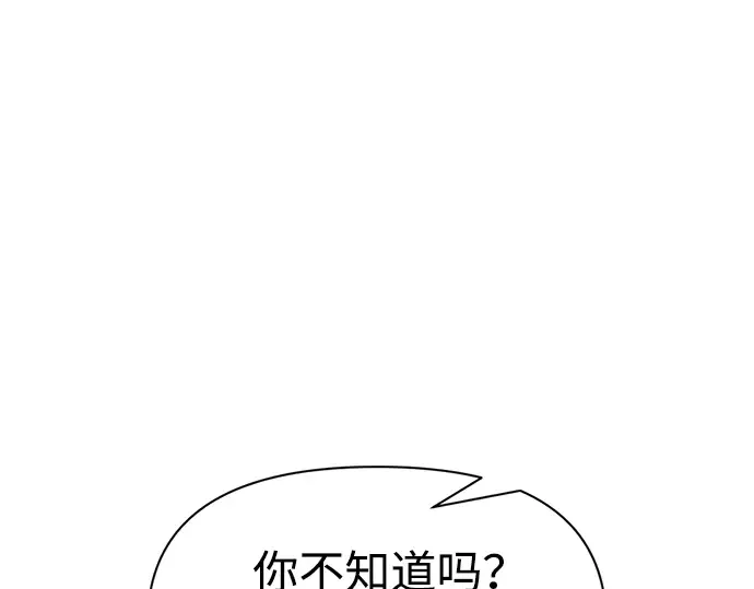 第50话 第59页