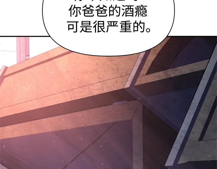 第50话 第60页