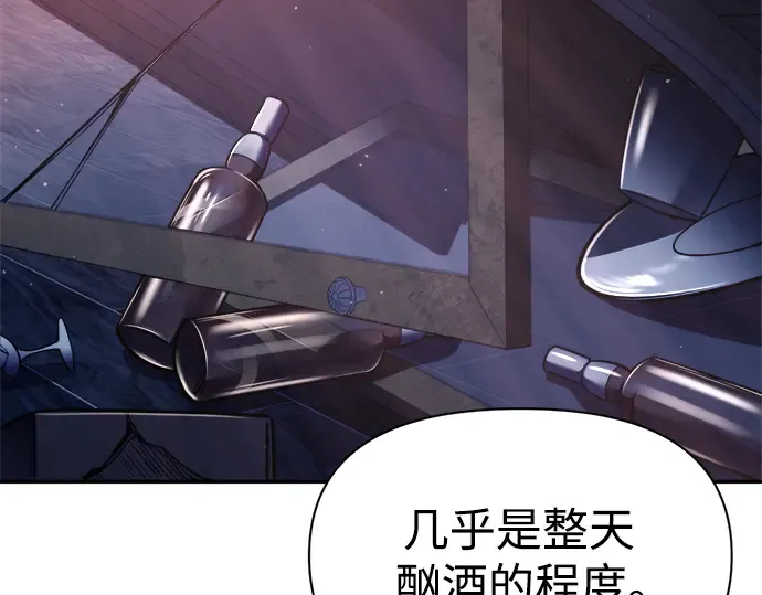 第50话 第61页