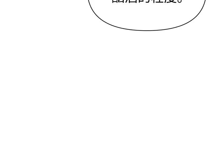 第50话 第62页