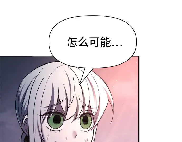 第50话 第63页