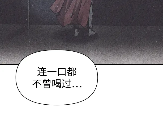 第50话 第68页
