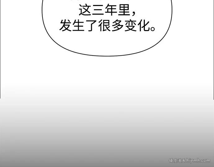 第50话 第72页