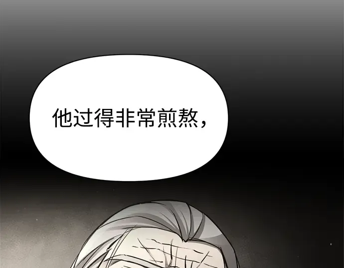 第50话 第73页