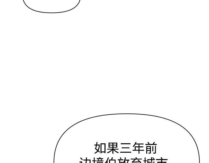 第50话 第84页