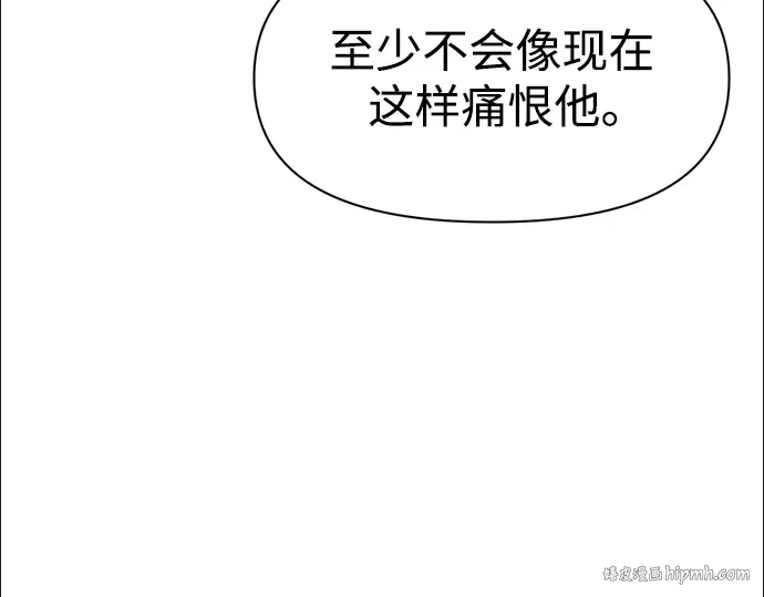 第50话 第88页