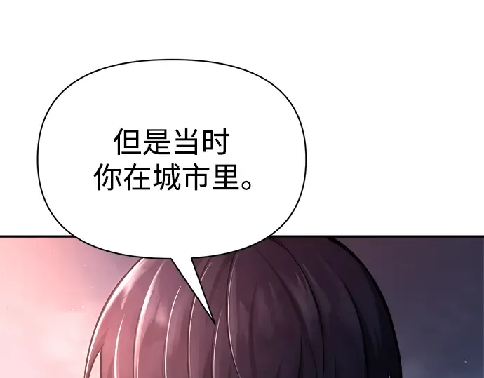 第50话 第89页