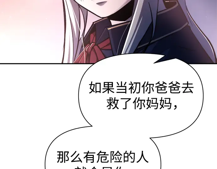 第50话 第93页