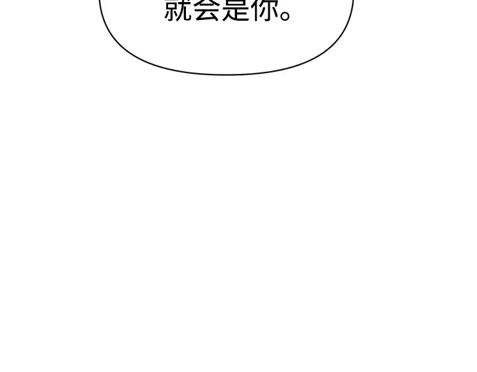 第50话 第94页