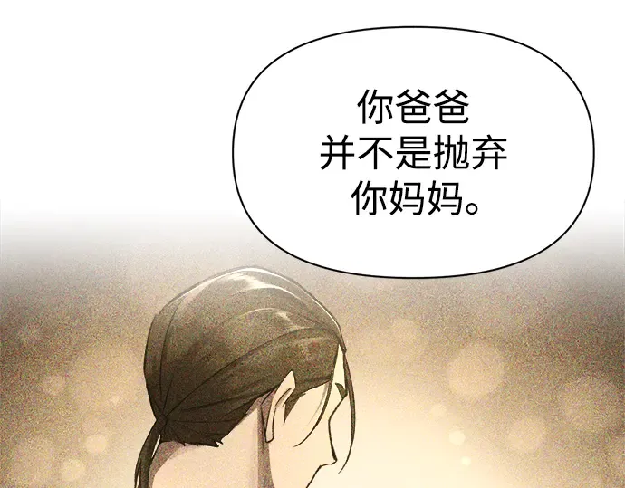 第50话 第95页