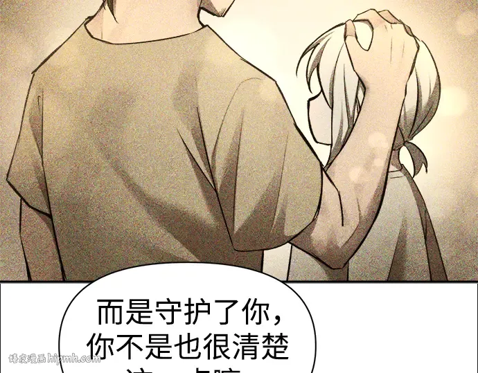 第50话 第96页