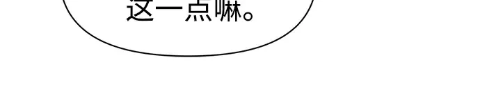 第50话 第97页