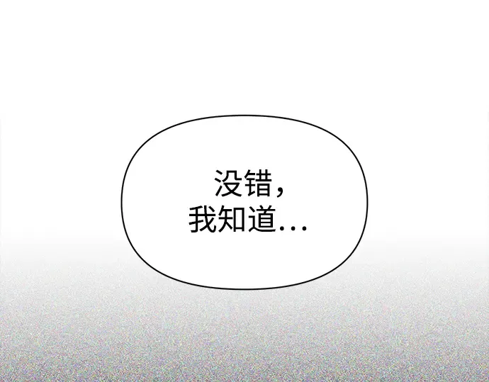 第50话 第100页
