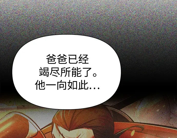 第50话 第101页