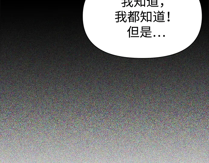 第50话 第103页