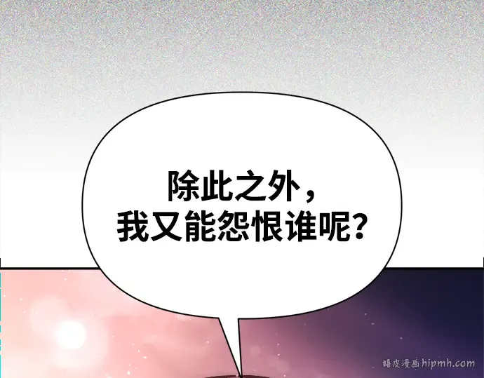 第50话 第104页