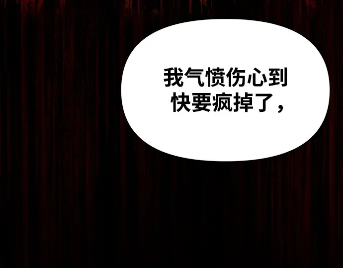 第50话 第109页