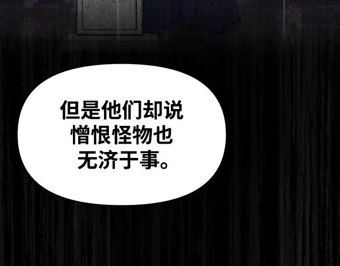 第50话 第111页