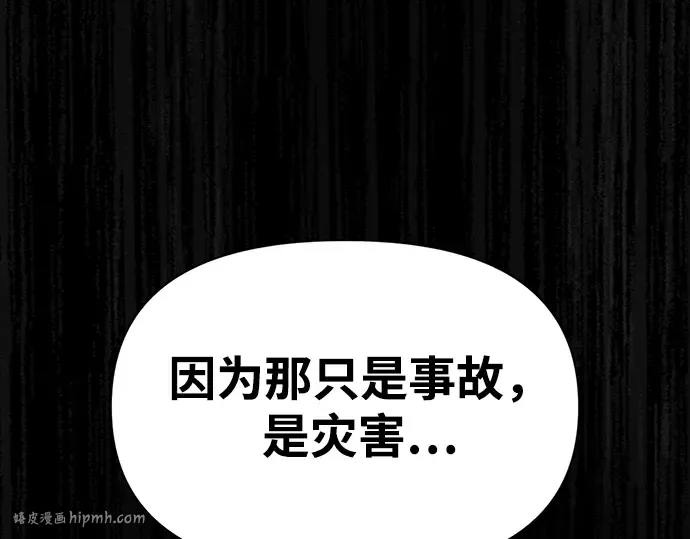 第50话 第112页