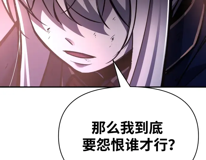 第50话 第115页