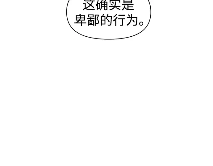 第50话 第123页