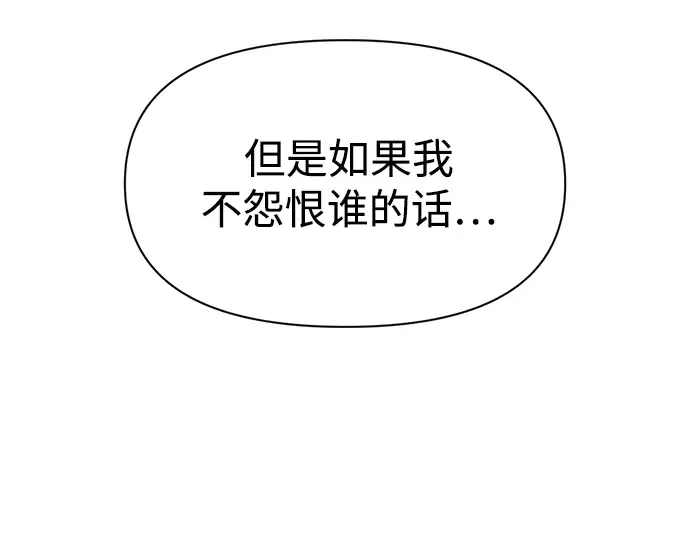 第50话 第124页