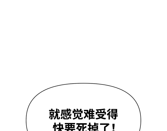 第50话 第125页