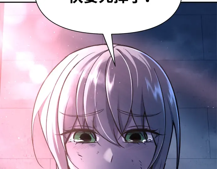 第50话 第126页